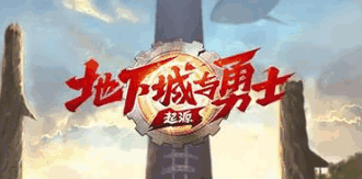 萌新必看：地下城私服账号安全防护7步法则