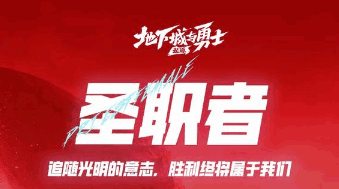 地下城私服外观党必备：绝版时装复刻时间预测