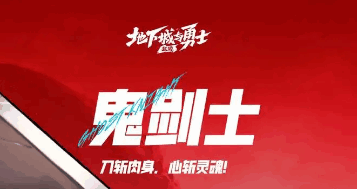 2025dnf公益服发布网实测：倍攻手镯+5倍伤害是真是假？